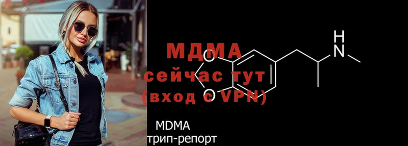 цена   Давлеканово  МДМА молли 